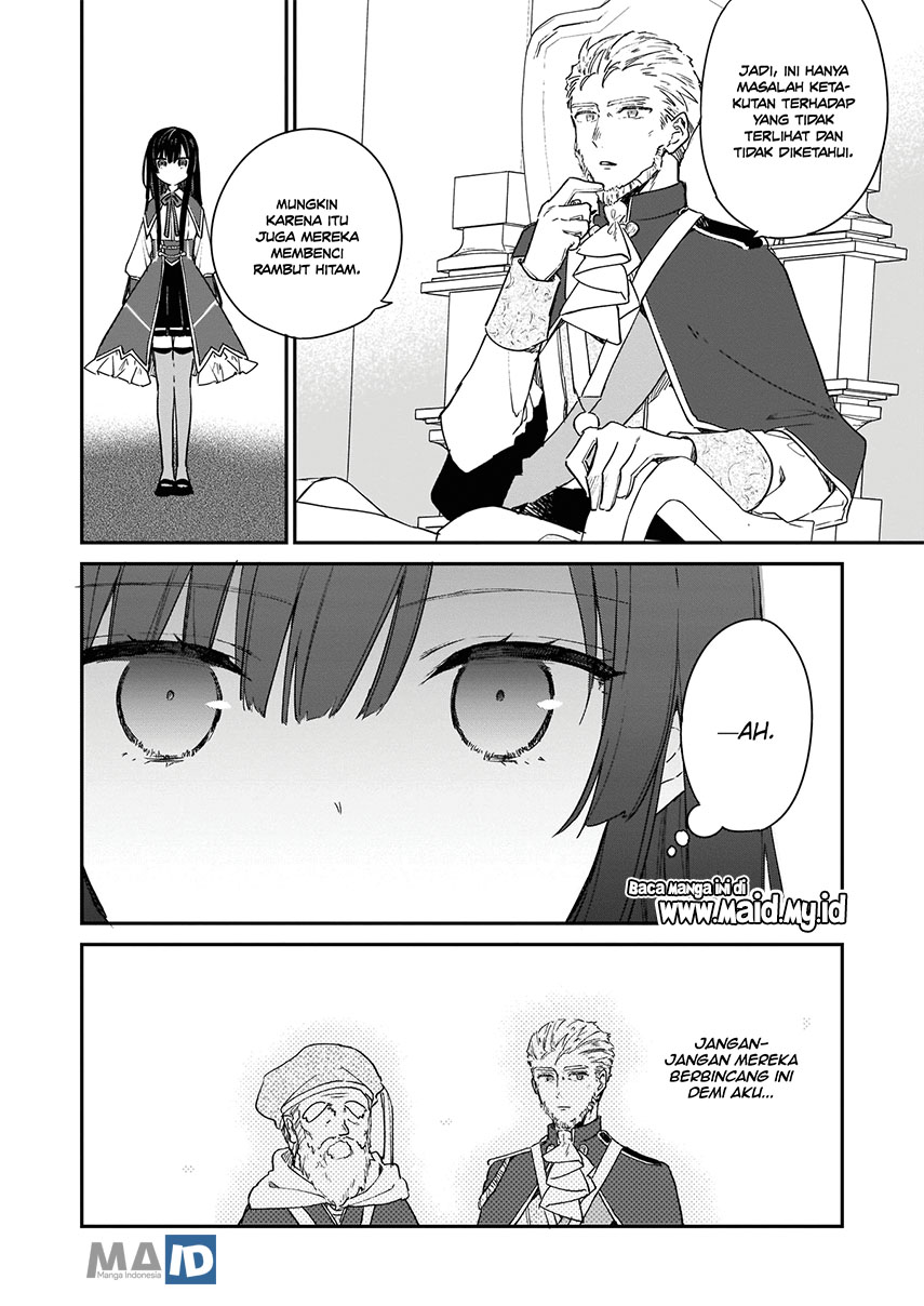 Akuyaku Reijou Reberu 99 ~Watashi wa UraBOSU desuga Maou de wa arimasen~ chapter 2